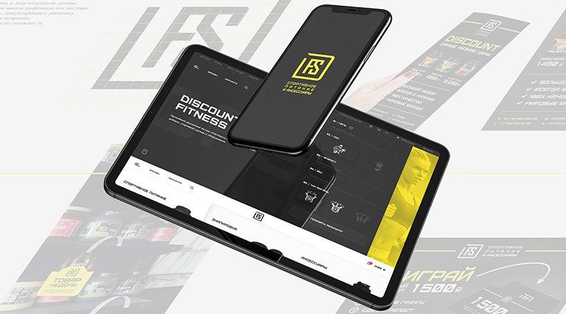 Пример адаптивного дизайна для интернет-магазина