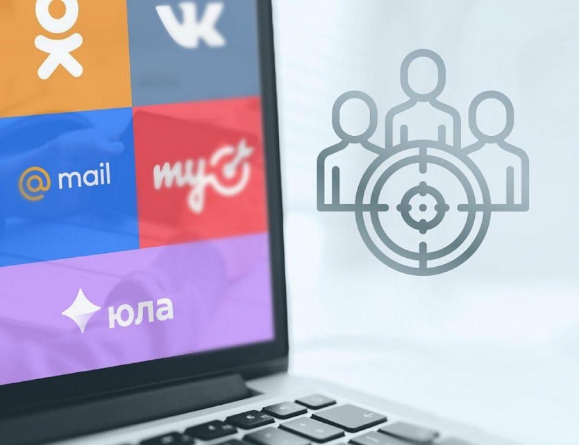 Таргетирование аудиторий ВКонтакте и MyTarget